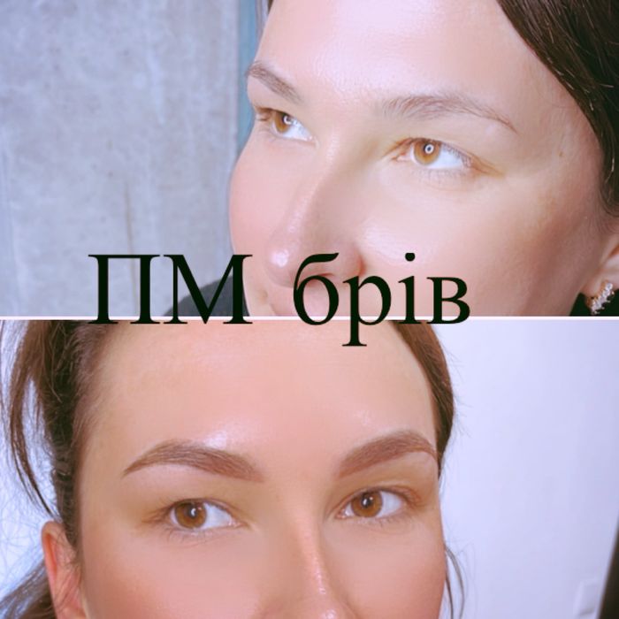 Ламинирование и Botoх ресниц. Моделир и окрашивание бровей. Позняки