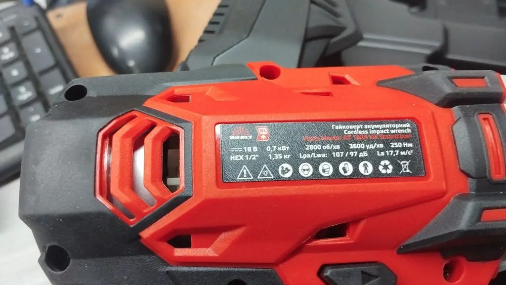 Гайковерт  акумуляторний