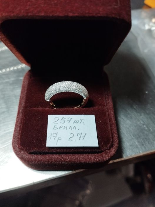 Кольцо золото 585 бриллианты 257 штук. 17 размер.