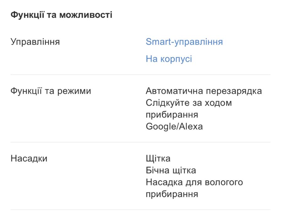 Робот пылесос Xiaomi vacum