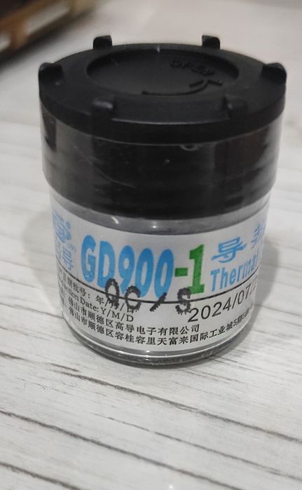 Термопаста GD900-1 , GD-2