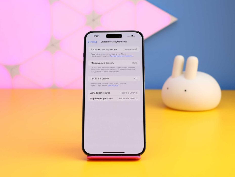 Смартфон Apple iPhone 15 Pro Max 256GB Black (154941) Б/У З ГАРАНТІЄЮ