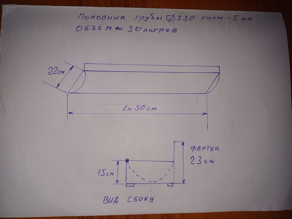 Корито для худоби метал