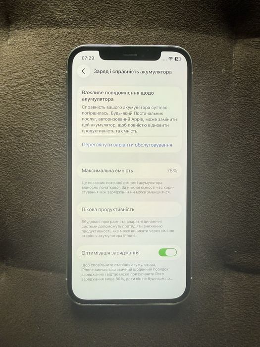 iPhone 12 pro 512 gb