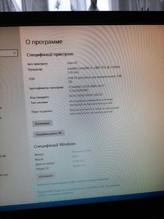 Системний блок І5-2400 3*10GHz, 8RAM DDR3