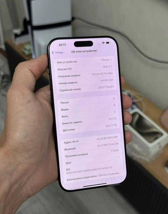iPhone 16 Pro Max, 512 ГБ, SIM + eSIM