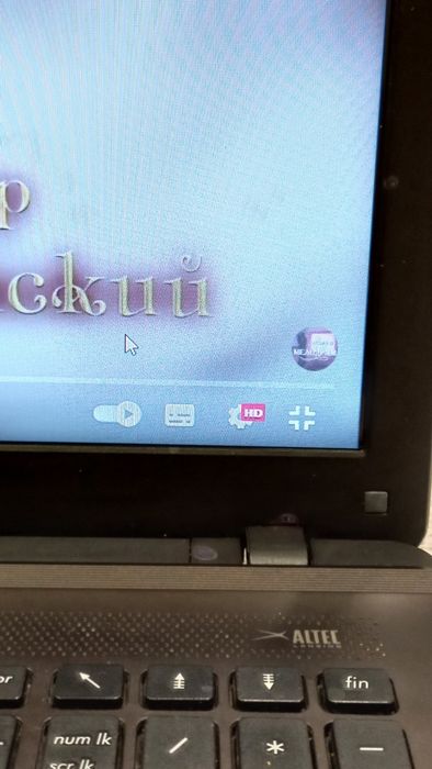 Ноутбук для работы