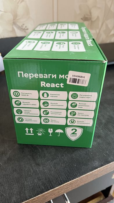 Праска Rozetka бу