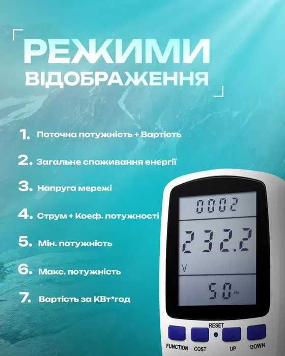 Ватметр розетка | Лічильник електроенергії | Контроль споживання | Вольтметр Амперметр