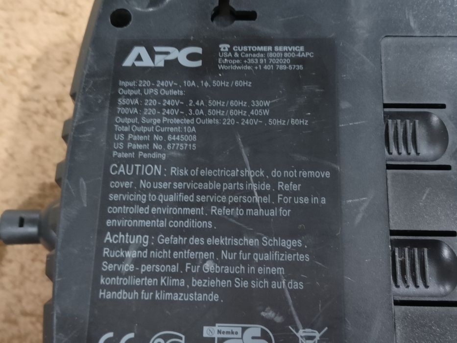 Бесперебойник UPS ИБП