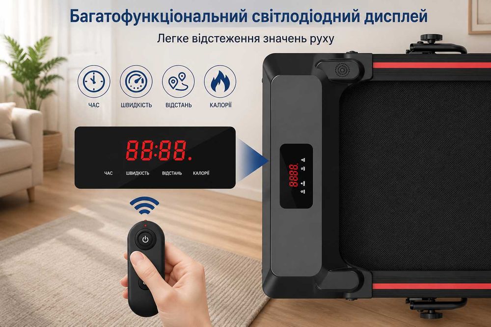 ℹ️ Складна бігова доріжка до 150 кг 10 км/год з пультом LED-дисплеєм зона бігу 107×40 см ℹ️