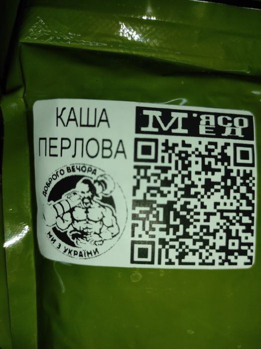 Каша Перлова сухпай