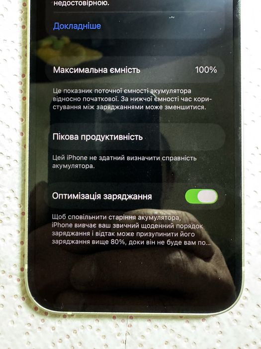 Iphone 14 128gb нова батарея 100%