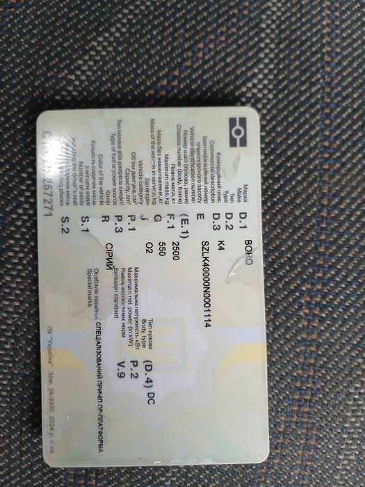 Продам лафет в хорошому стані