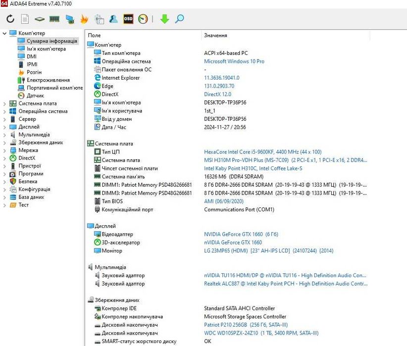 Продам Комплект I5 9600KF/MSI h310m pro-vdh plus/16GB DDR4/Кулер Aigo