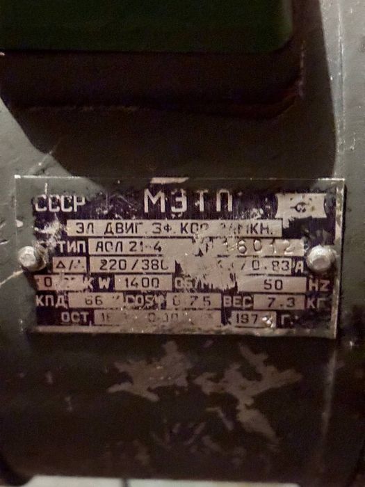 ПРОДАМ оверлок промисловий