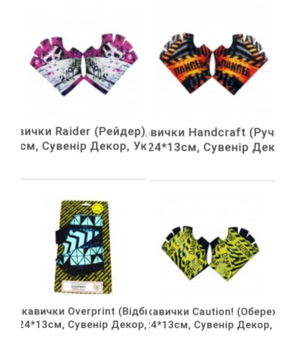 Нож Деревянный М- 9 Розпродаж, Ніж Дерев'яний Кунай, Бабочка, Тички, К