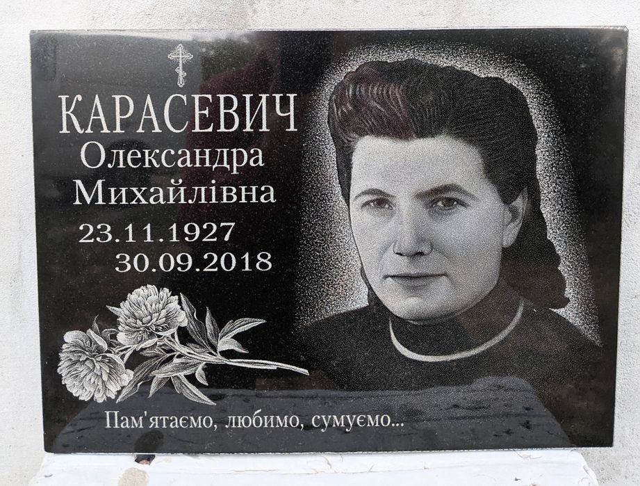 Ритуальные гранитные таблички