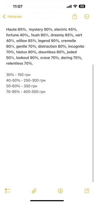 Luxio gel лак.   ..