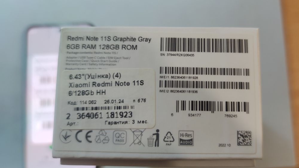 Xiaomi redmi note 11S NFS (6+6/128gb)
