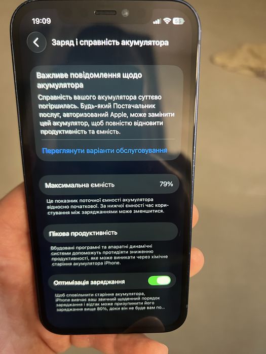 Iphone 12 64gb neverlock