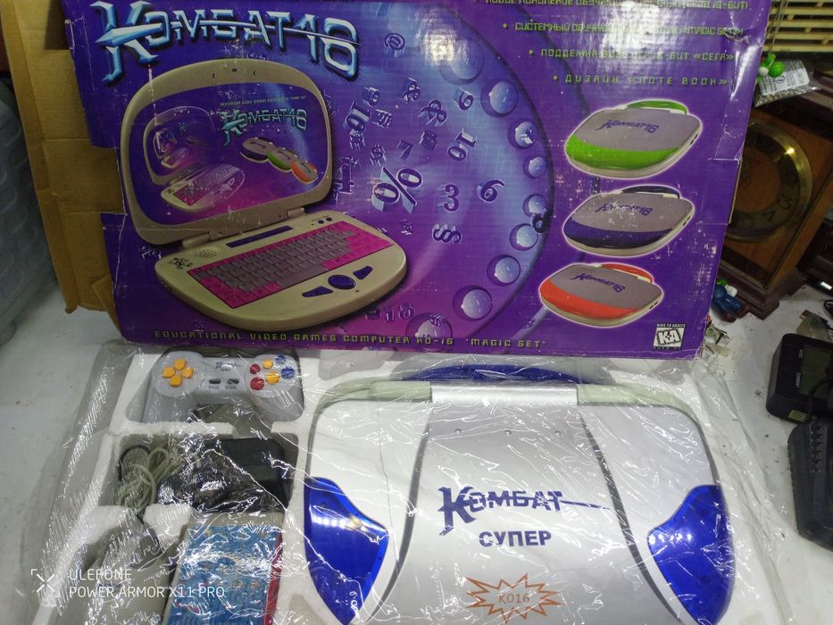 Телевізор електроніка