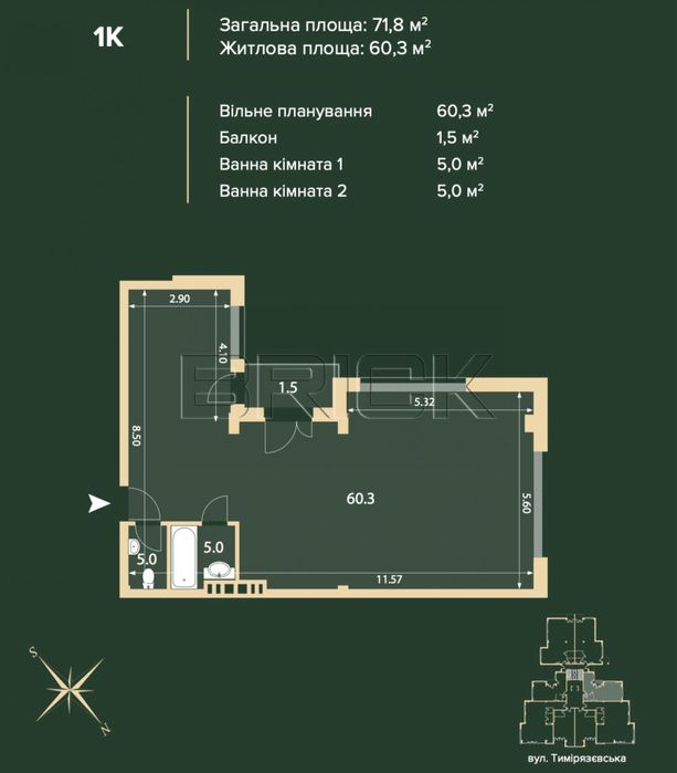 2-rooms apartment apartment by the address st. Kievskaya (area 72 m²) - Atlanta.ua - photo 17