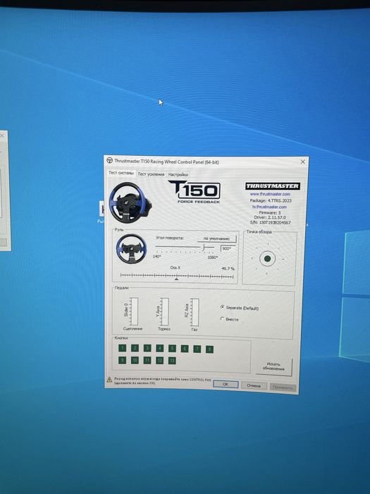 Игровой руль Thrustmaster T150 Ferrari 1080 градусов