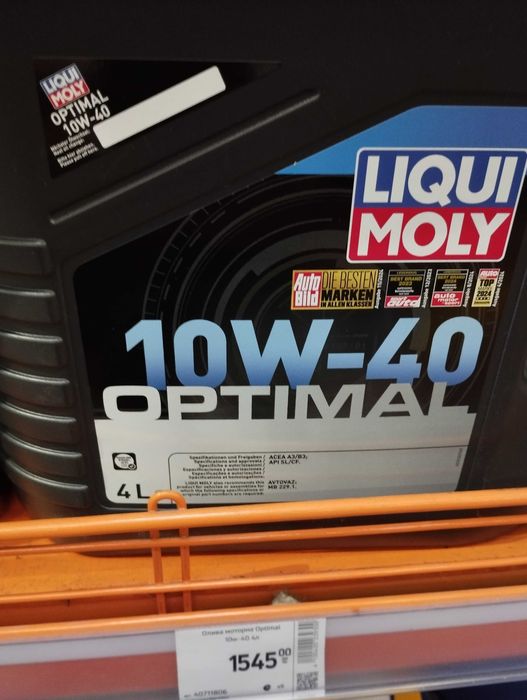 Масло маторное Ligui Moly Optimal полусинтетика 10W-40 4л. Новое.