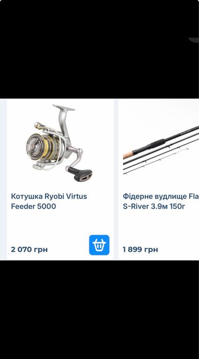 Фідерні вудилища  3.9,150 грі катушки 5000
