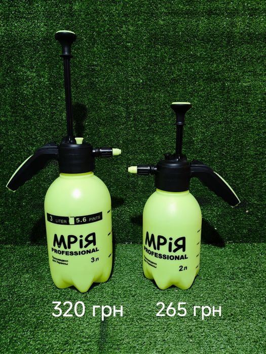 Опрыскиватель Мрия 2 л и 3 л ручной
