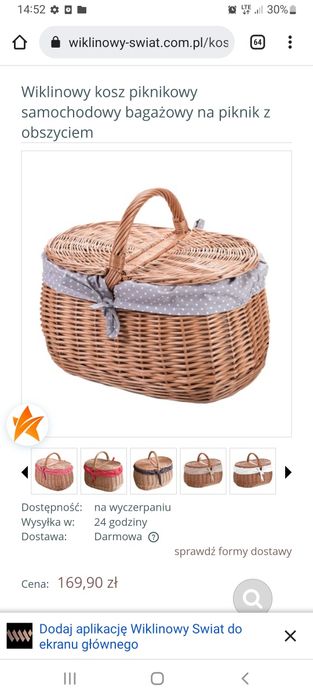 Kosz wiklinowy Vikla piknikowy 45x30 wys 20