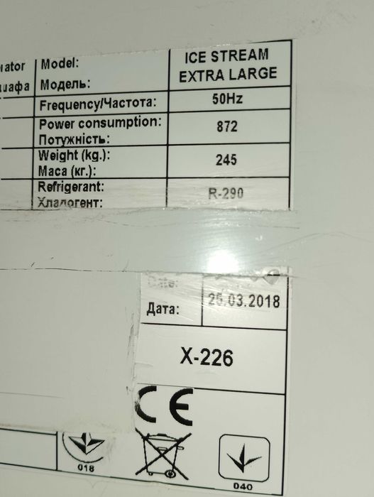 холодильный шкаф "Omega " " Extra large " и другие Б.У. шкафы -витрины