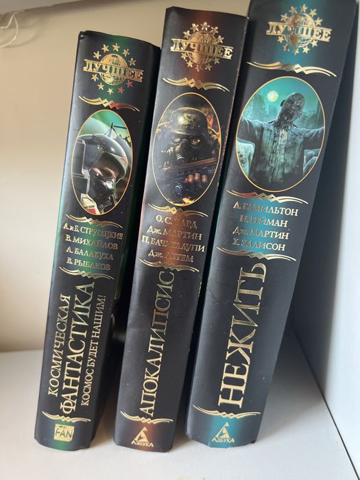 Космическая фантастика коллекция, чудові книги