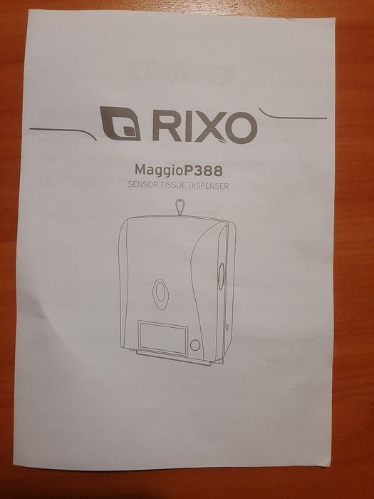 Диспенсер паперових рушників сенсорний Rixo Maggio P388W