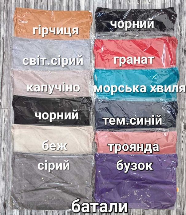 Гольф Мілано, гольф Милано, осінній, демі гольф Мілано, зимовий гольф.