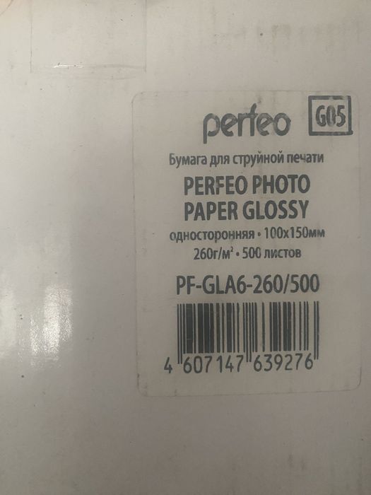 Фотобумага epson для струйного принтеру 280g/m2