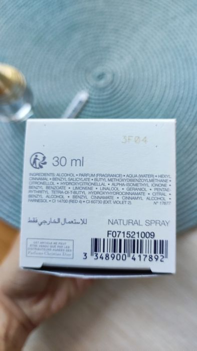 Jadore Christian Dior butelka i opakowanie