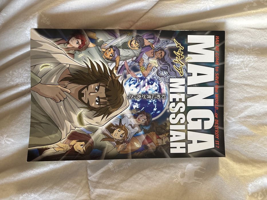Manga messiah комікс