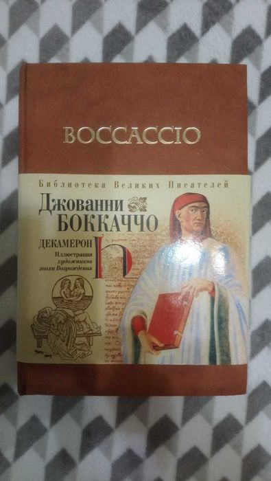 Подарочные книги