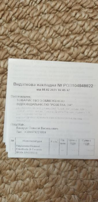 Huawei freebuds 3i