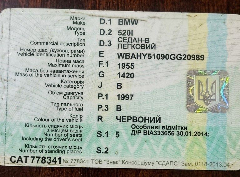 BMW E34 на продаже