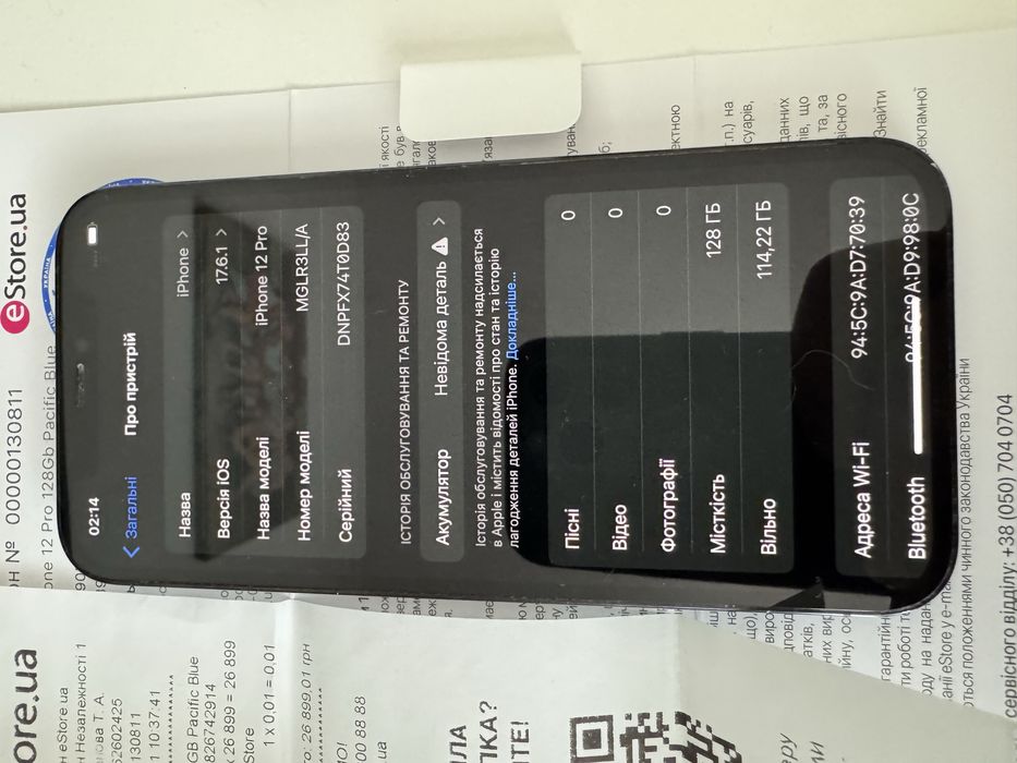 iPhone 12 Pro  128  ідеальний стан