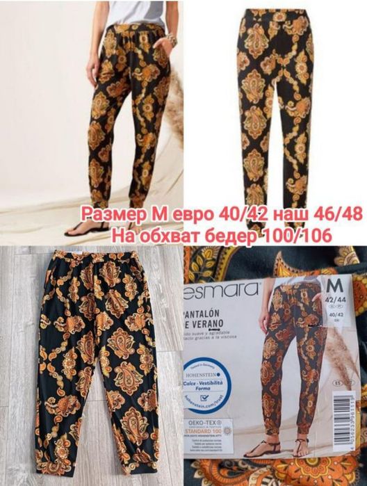 Женские летние брюки Esmara размер S, M, L