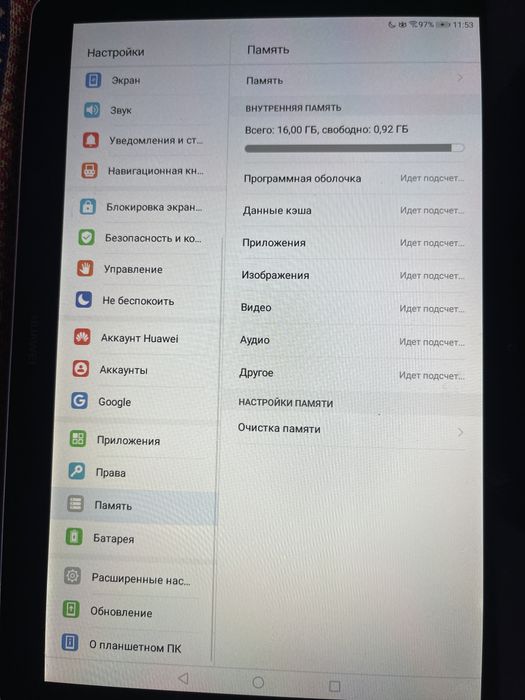 Huawei media pad t3(ags-w09)