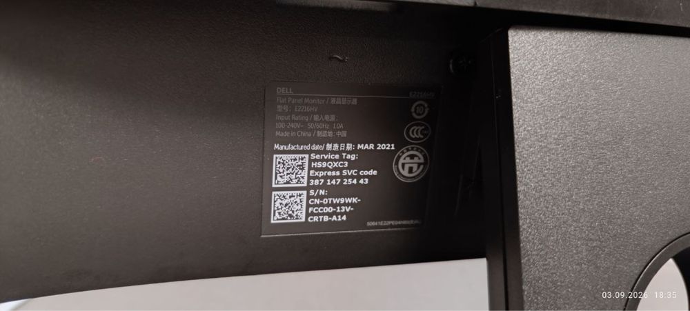 Продам 21.5-дюймовый монитор Dell E2216HV.