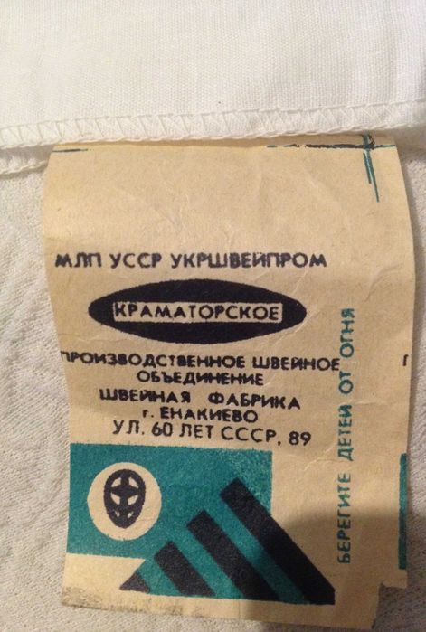 Распашонки до 7 месяцев. Хлопок