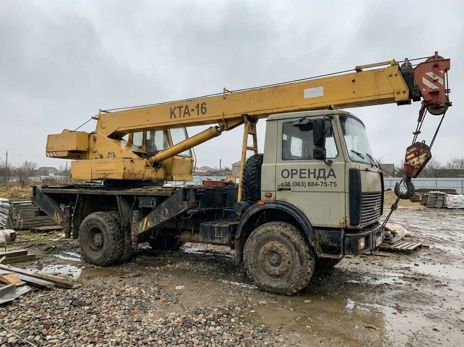 Оренда автокрана 16 тонн (МАЗ КТА-16)  Львів та область