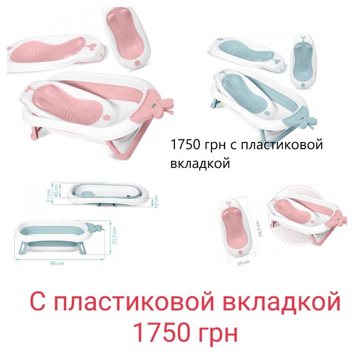 Детская складная ванна,детская ванночка,складывающаяся вана дитяча: 1 ...