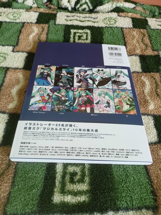 Артбук Hatsune Miku Magical Mirai 10th Anniversary Visual Book